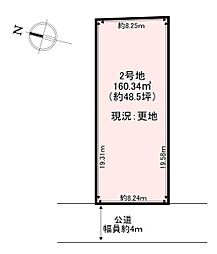 香芝市平野　2号地