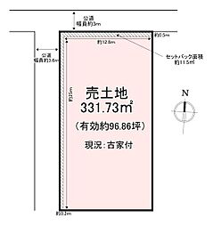 香芝市今泉　売土地