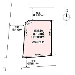 斑鳩町龍田北1丁目　売土地