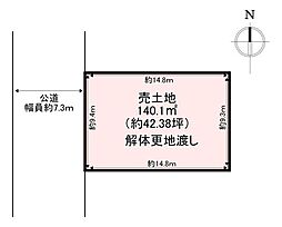 葛城市八川　売土地