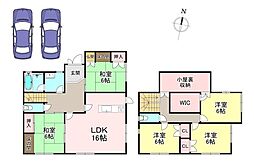 五條市田園1丁目 中古戸建