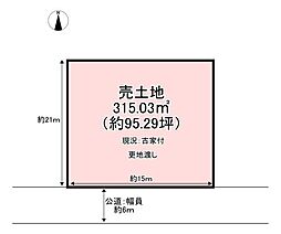 北葛城郡河合町中山台二丁目　　売土地