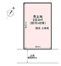 広陵町馬見北5丁目　売土地