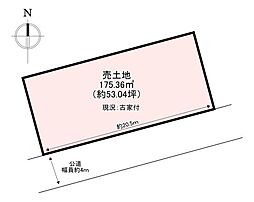 香芝市磯壁1丁目　売土地