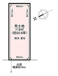 香芝市西真美2丁目　売土地