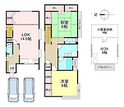 葛城市八川　中古戸建