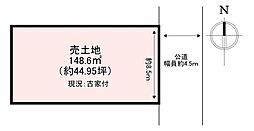 香芝市北今市1丁目　売土地