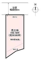 葛城市長尾 売土地
