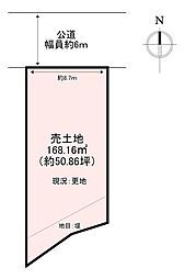 葛城市長尾　売土地