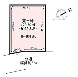 北葛城郡王寺町畠田3丁目　売土地