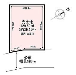 北葛城郡王寺町畠田3丁目　売土地