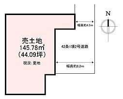 香芝市鎌田　売土地
