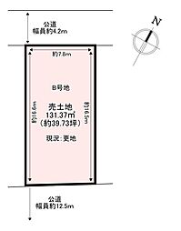 香芝市藤山1丁目　売土地　B号地