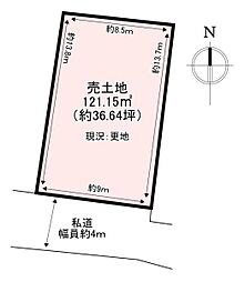香芝市下田東1丁目　売土地