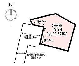 香芝市尼寺二丁目　2号地