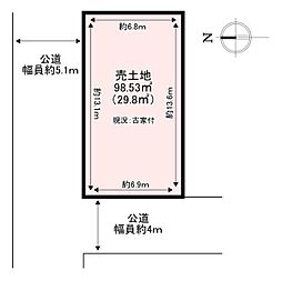 香芝市逢坂2丁目　売土地