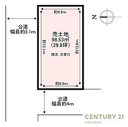 香芝市逢坂2丁目　売土地