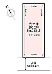 北葛城郡広陵町馬見南3丁目　売土地