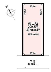 北葛城郡広陵町馬見南3丁目　売土地