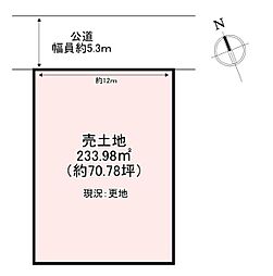香芝市西真美3丁目　売土地