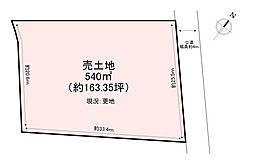 香芝市上中　売土地