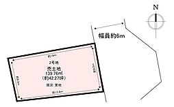 香芝市穴虫　売土地　2号地