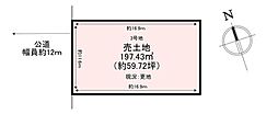 香芝市旭ヶ丘5丁目 第2 売土地 3号地