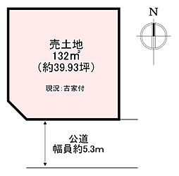 橿原市中曽司町 売土地