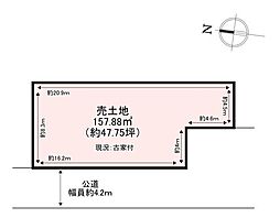 香芝市北今市5丁目　売土地