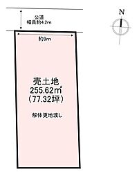 葛城市竹内　売土地