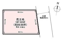 北葛城郡河合町西山台　売土地