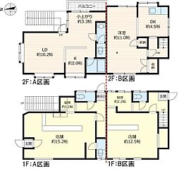 埼玉県入間郡毛呂山町大字小田谷連棟式店舗兼居宅