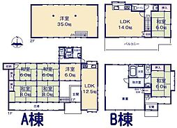 埼玉県比企郡嵐山町大字杉山　中古戸建