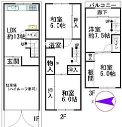 新着 大今里西3丁目　戸建て