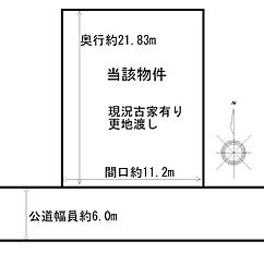 新着　巽中2丁目　売り土地