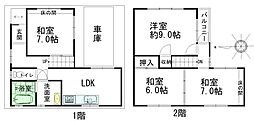 新着　日下町5丁目　一戸建て