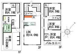新着　大今里西1丁目　新築戸建