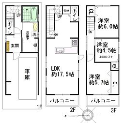 新着　東今里3丁目　一戸建て