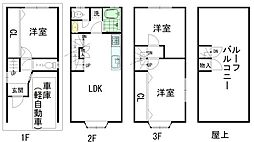新着　大今里西1丁目　一戸建て