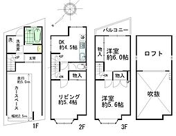 新着　中本4丁目　一戸建