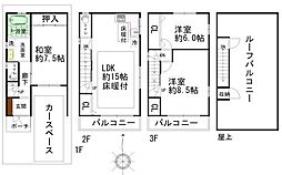 CENTURY21　大今里南1　一戸建