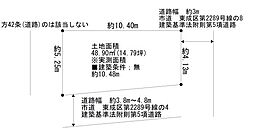 大阪市生野区生野西3丁目