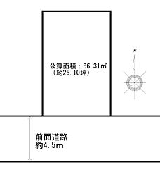 新着　小路東2丁目（小路駅）