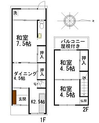 中本五丁目　緑橋駅　一戸建て