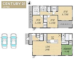 リーブルガーデン八木町八木鹿草 1号棟（新築一戸建）