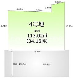 Resilience Park篠町篠下西裏 4号地