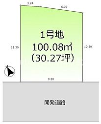 ラブリータウン荒塚町1号地