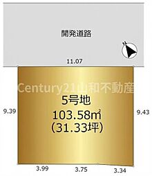 ラブリータウン荒塚町5号地