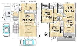 ブルーミングガーデン余部町天神又（新築一戸建）