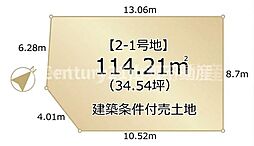 レジリエンスパーク篠町篠下西裏（2期1号地）